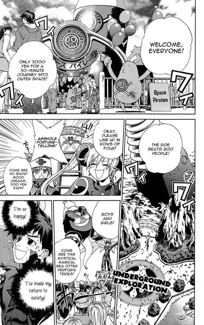 Sakuratetsu Taiwahen Chapter 13 14